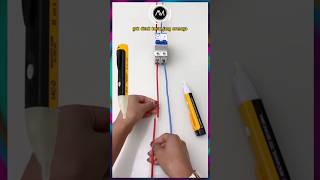 Tespen Non Contact: Alat Canggih Untuk Keamanan Elektris! #tespen #tespenlistrik #andikmonitor