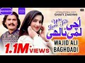 Uchi lami tali wajid ali bag.adi new official song 2022 jani rights saraiki songs