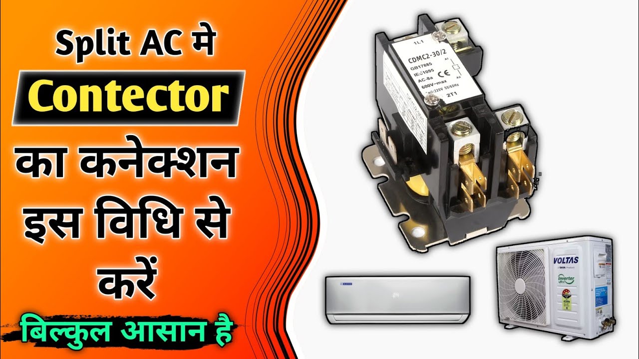 split ac outdoor contactor wiring single pole contactor wiring