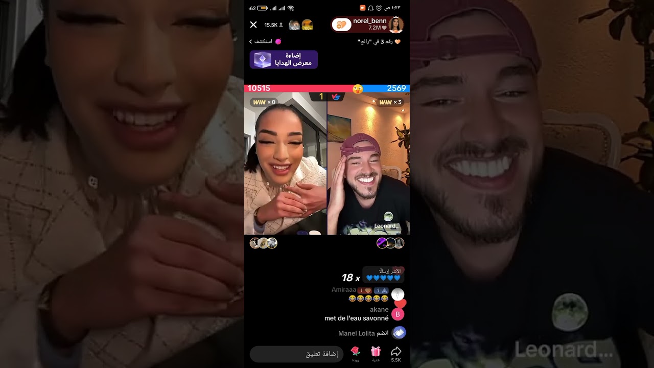 لايف نورال و ليوناردو