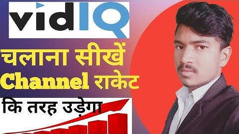 How To Do Keyword Research For YouTube videos | Vidiq AAP Tutorial | Grow YouTube Channel Fast 2022