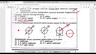 E-Tech Final Drive - 2024 |  Class  01-1 | 2022 Past Paper McQ