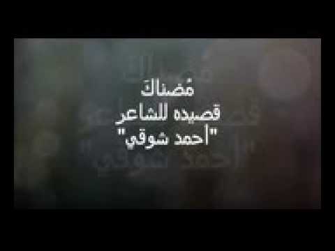 مضناك-محمد محسن+كلمات