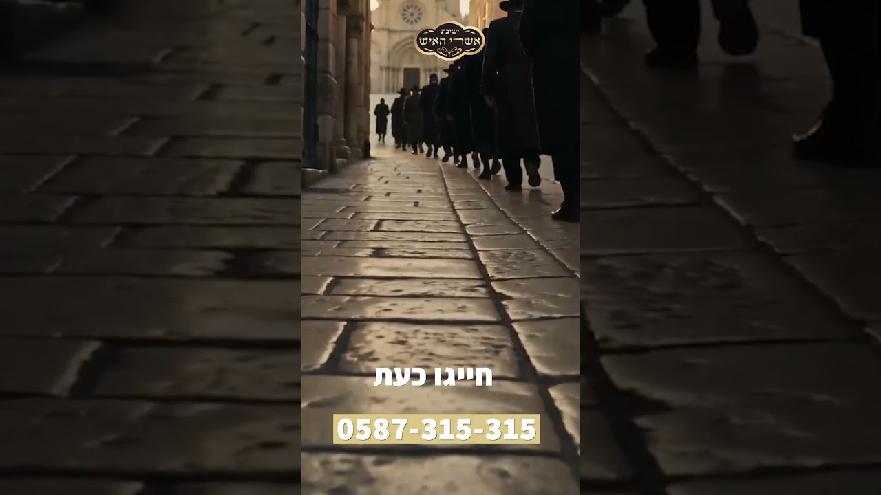 Uploads from הרב יוסף בן פורת
