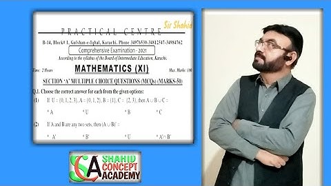 SOLVED MCQS PRACTICAL CENTRE CLASS 11  MATHS KARACHI BOARD | SIR SHAHID