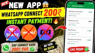A Gaya Ghoshare  ke paap new whatsapp earning app 2026. // Go share. / Waho ka bap  screenshot 3