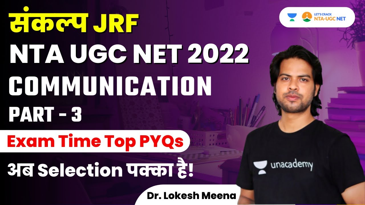 Communication | Exam Time Top PYQs | Part - 3 | NTA UGC NET 2022 | Dr ...