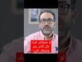 لو مشوفتش نفسك غالي الناس مش هتشوفك غالي Umrezz الرحلة عمريات Relationship الزواج بيت سعيد 