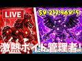 stealthebrainrot 激熱ボイド管理者で神引き配信！！！【フォートナイト・Fortnite】#fortnite #stealthebrainrot