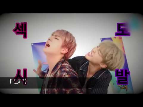 Bts Jimin Jin Humping For 10 Minutes Eng Sub Youtube