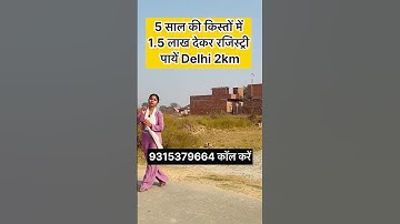 delhi property for sale🏠 #shorts #delhiproperty #plotindelhi #viralproperty #independenthouse #yt