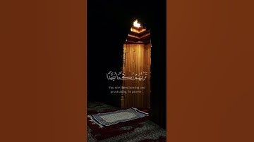 تلاوة حزينة تأسر القلوب ،سعود الشريم #قران #سعود_الشريم