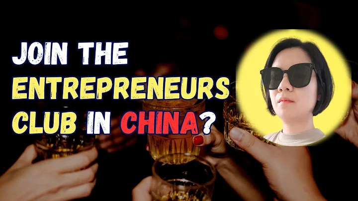 Join the Entrepreneur's Club in China? | Staycation in #Shenzhen | #China #vlog - DayDayNews