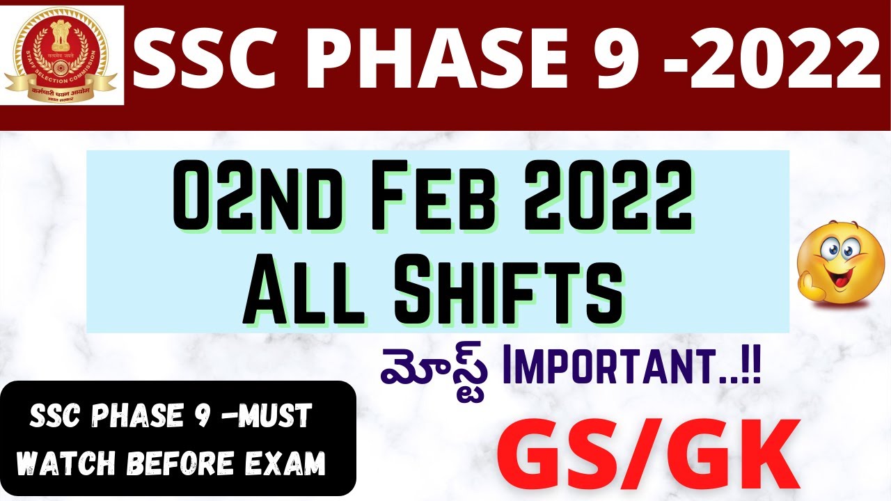 SSC Phase 9 Exam Analysis 2021 (2nd Feb, All Shift) In Telugu | Phase 9 GS Analysis today Telugu