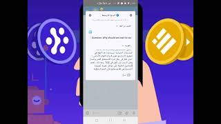 مجانا ?عمله رقميه جديده?Bondex?شرح طريقه الشغل وتوثيق kyc☝✅?️