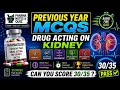 🔥 Previous Year MCQs: Drug Acting on Kidney 💊 35 Questions Rapid Fire Quiz AIIMS RRB ESIC Pharmacist