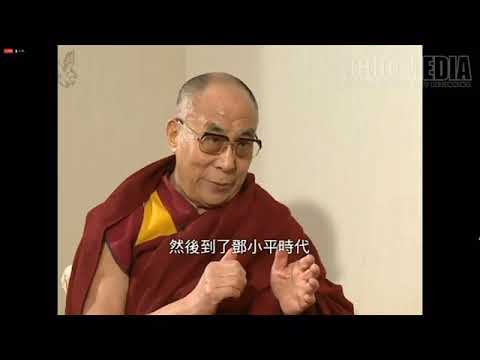 事实与真相，专访达赖喇嘛尊者的一段秘密视频告诉我们，你在国内看到的都是假的新闻额