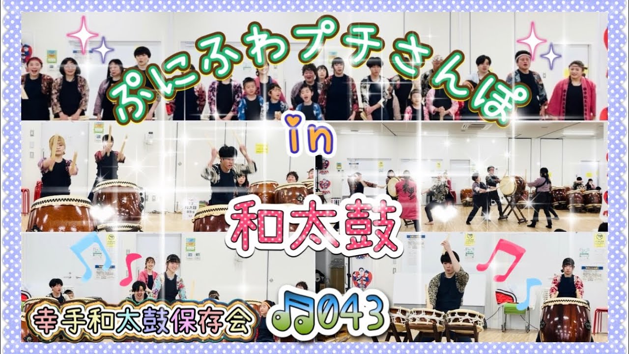 【🩷1発1発が気持ちい和太鼓】迫力ある和太鼓演奏