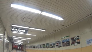 車いす道中記 大阪メトロ中央線長田駅コスモスクエア駅行列車乗車 大阪府東大阪市編