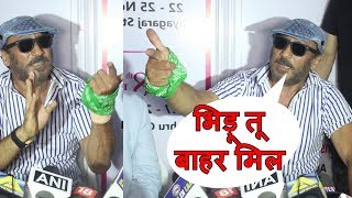 Jackie Shroff Reaction on #metoo ||  India Art Festival by 200 Exhibitor