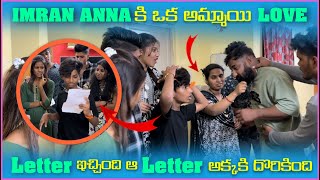 imran Anna కి ఒక అమ్మాయి Love Letter ఇచ్చింది ఆ Letter అక్కకి దొరికింది | Pareshan Family