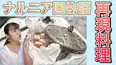 ハリー ポッター 映画再現料理クラップとゴイルの睡眠薬入りマフィン浮かしてみた 秘密の部屋 再現レシピ Youtube ハリー ポッター 映画再現料理クラップとゴイルの睡眠薬入りマフィン浮かしてみた 秘密の部屋 再現レシピ Youtube