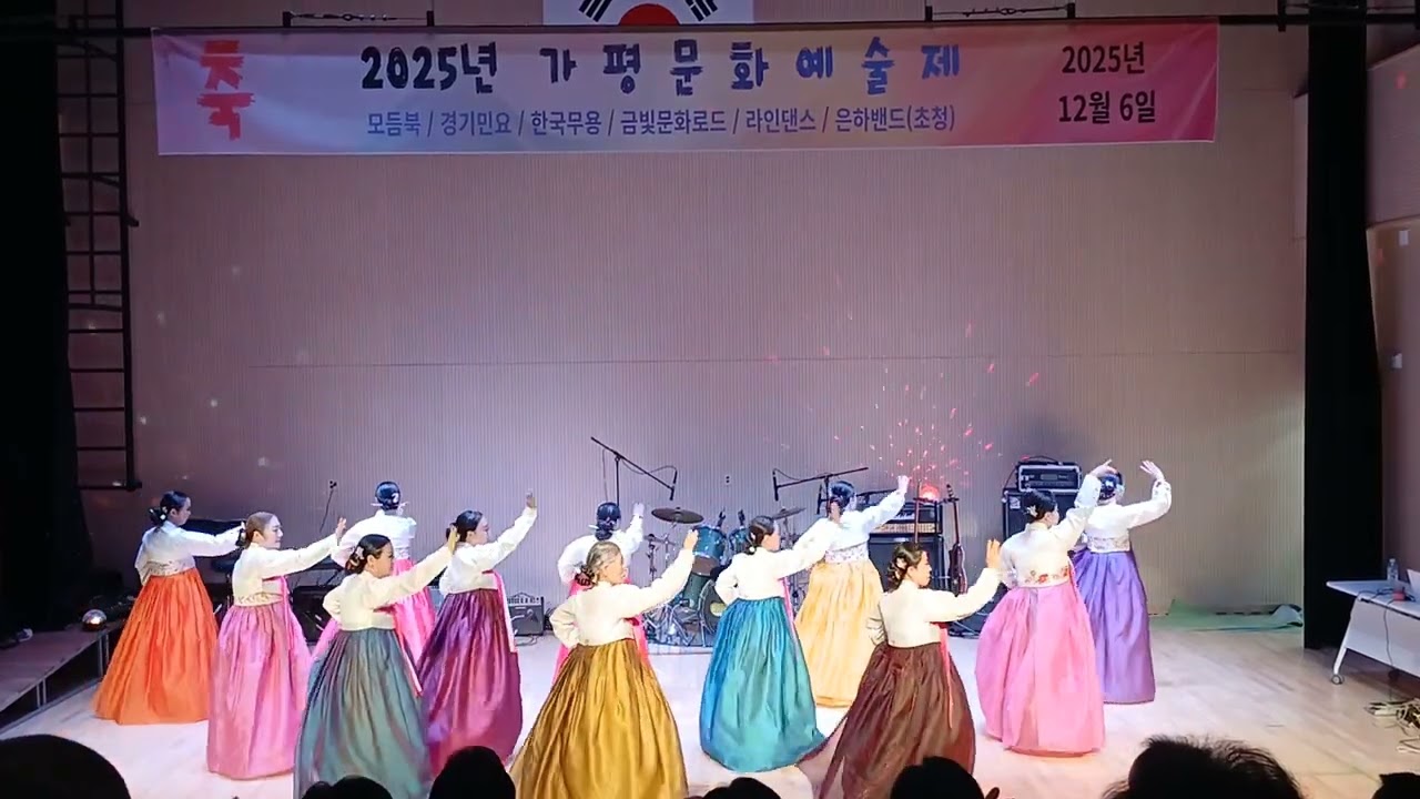 가평문화원 공연콘텐츠 - 한국무용 1