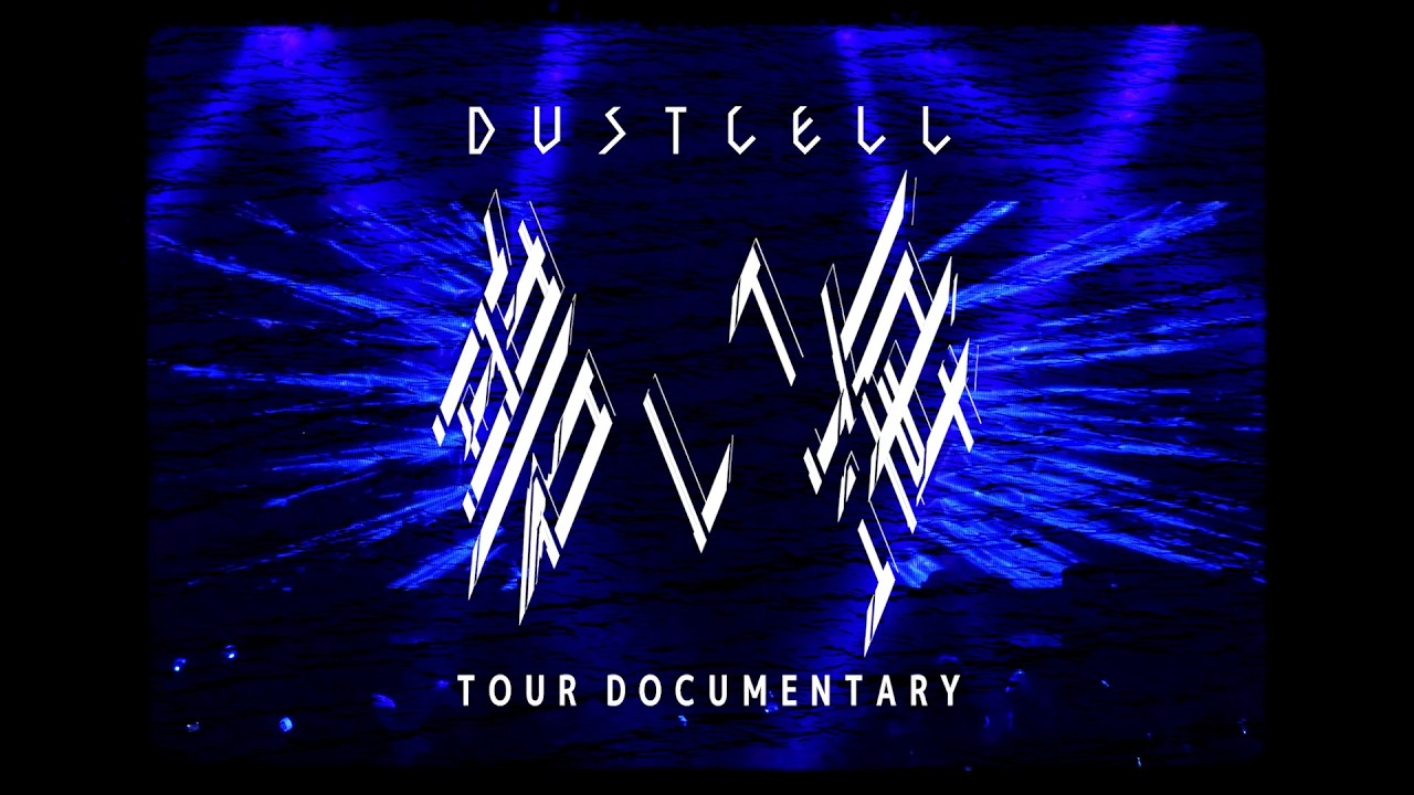 【DUSTCELL TOUR 2026 ―碧い海―】DOCUMENTARY