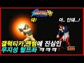 랄프: 이봐, 해보긴 해봤어?