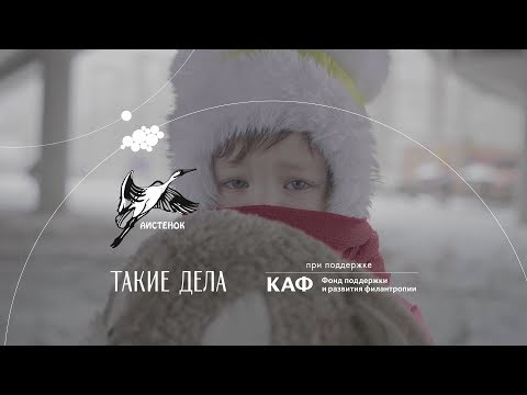 Территория семьи