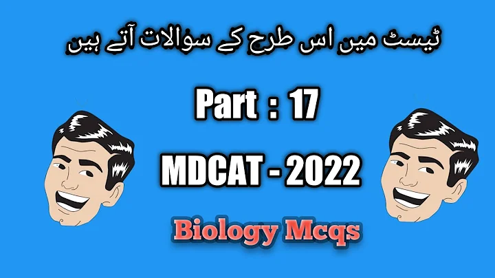 PMC MDCAT Mcqs 2022 | MDCAT 2022 | mdcat test preparation |  Biology mcqs serices : 17 | JOB Test PK