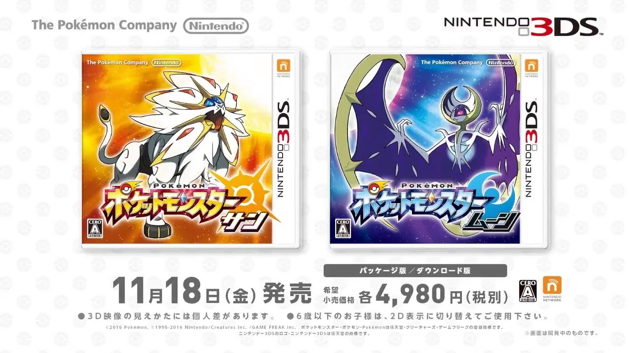 ♯Ggc16DOポケットモンスターDPつなげてポケモン2010MOVIE全12種