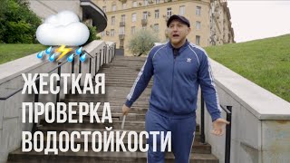 Главная буква «В» у кварц-винила