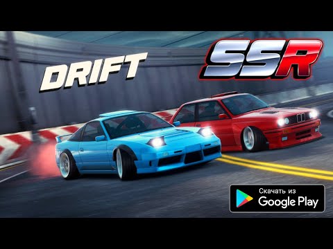 Видео: ЗАМЕНА CARX STREET НА АНДРОИД? ОБЗОР STATIC SHIFT RACING ANDROID GAMEPLAY 2023 ДРИФТ ГОНКИ АНДРОИД