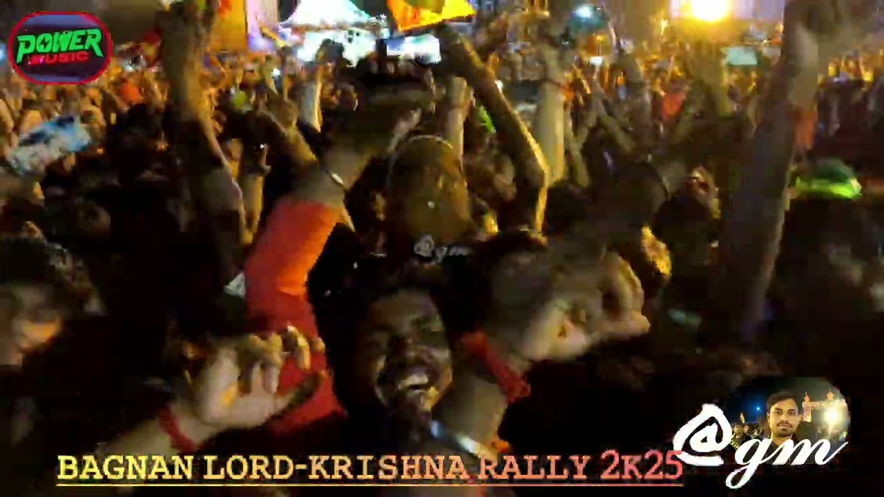 জনসমুদ্রের রেকর্ড গড়লো পাওয়ার মিউজিক বাগনান আশ্রমের শোভাযাত্রায়। ✌✌👍❤#powermusic 