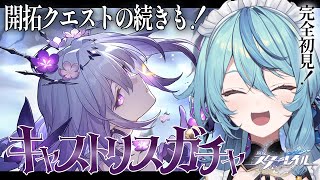 珠乃井ナナ / Tamanoi Nana【にじさんじ】の配信のサムネイル画像