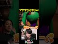 無駄4にすぎるってw【cursed companions】