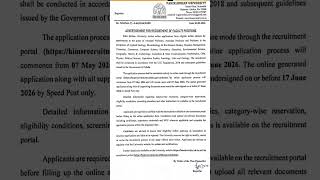 #ADVERTISEMENT RECRUITMENT FACULTY POSITIONS#FAKIR MOHAN UNIVERSITY VYASA VIHAR BALASORE ODISA#SHORT