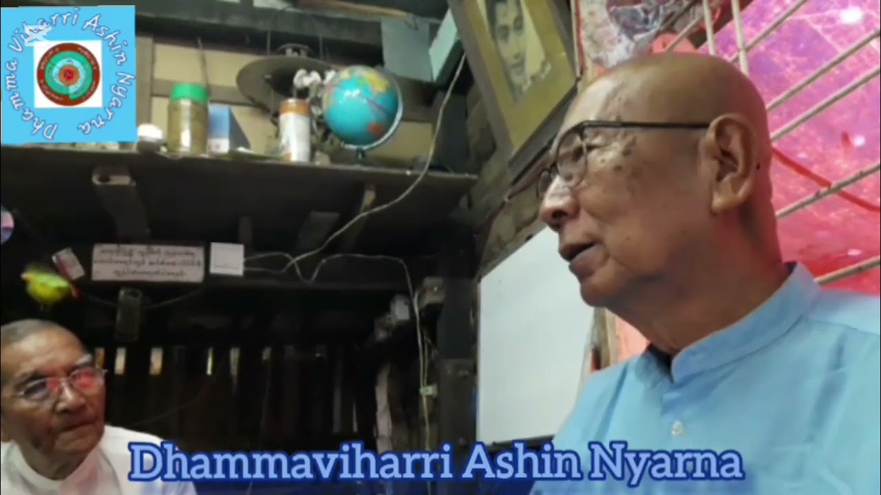 ၁၄.၁၁.၂၀၁၆-#လောကအပေါ်အမြင်မှန်ဖို့ကအရေးအကြီးဆုံးပဲ အပိုင်း[၂] 🎉🎉🎉