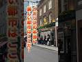 【ロンドン在住25年】のんびり過ごしたい人向け！イギリスの癒されるおすすめ都市３選 #shorts #イギリス #イギリスワーホリ #旅行