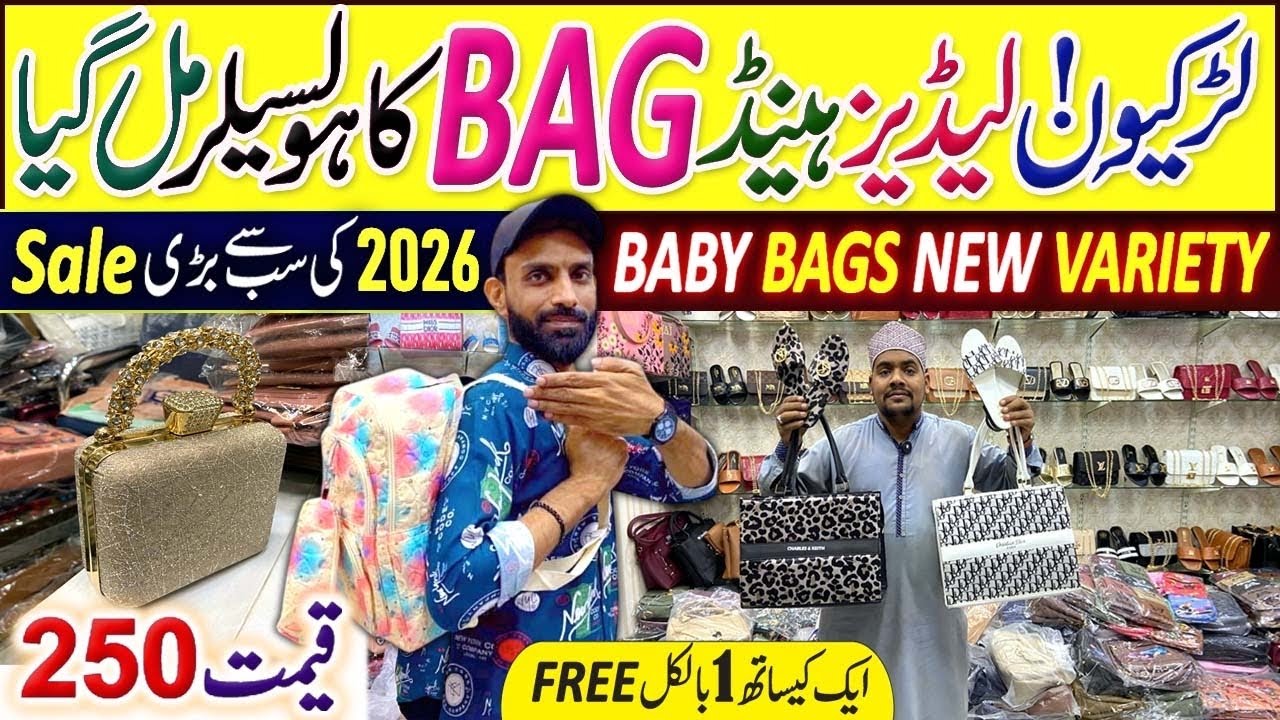 Ladies Bags wholesale Market in Karachi | New year 2026 sale offer | imported bags | cross body bags