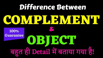अंग्रेजी में ऑब्जेक्ट और कॉम्प्लिमेंट के बीच अंतर || बेसिक इंग्लिश ग्रामर || रंजन सर इंग्लिश