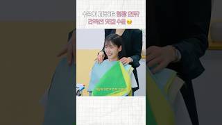 형광 연두 싫어요😖😖 #로켓펀치 #RocketPunch #shorts