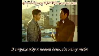 [Dorama Mania] Lee Ji Young - Lie  [Полуденное солнце / Beyond the Clouds / The Full Sun OST Part.3]