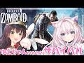 【Project Zomboid】ゆえちゃんと一緒にサバイバル!第二弾!【ゾンボイド】
