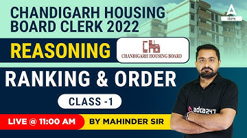 Ranking & Order #1 | Reasoning Classes For Chandigarh Housing Board Clerk | By Mahinder Sir