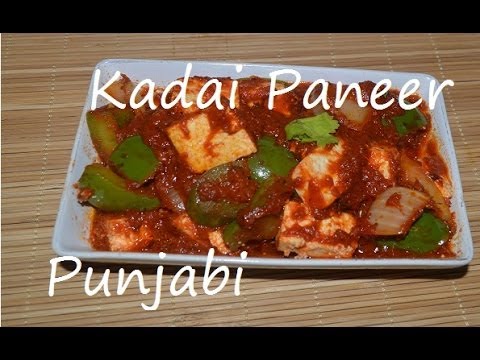 Kadai Paneer Authentic Punjabi Recipe. How to make Indian Kadai Paneer dish | Chawla