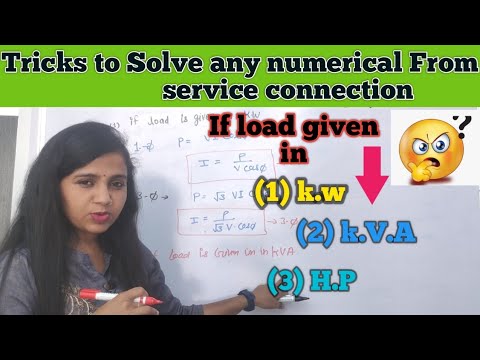 EE-303 Lect.29/Service Connection//Steps to solve numerical/Estimation of service connection/BTER