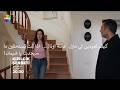 مسلسل شراب التوت البرى الحلقة 132 الموسم الرابع إعلان 2 الرسمي مترجم للعربي