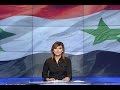 مقدمة النشرة المسائية لا عزاء للسيدات